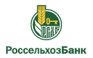 Банк Россельхозбанк в Дворянском
